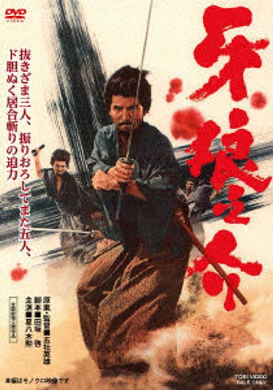film thumbnail