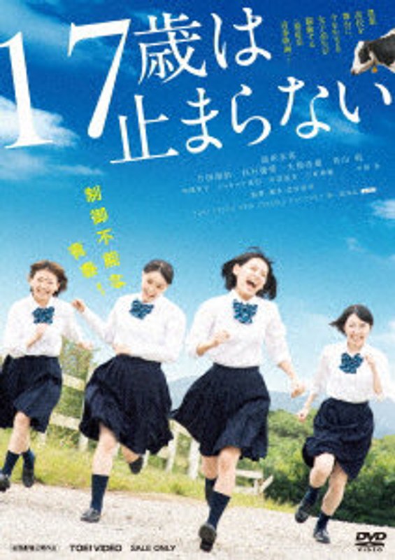 film thumbnail