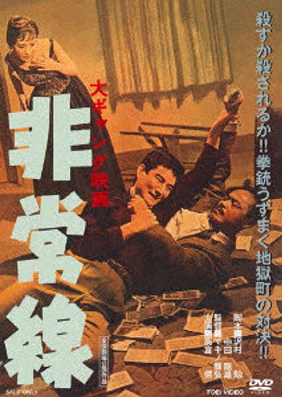 film thumbnail
