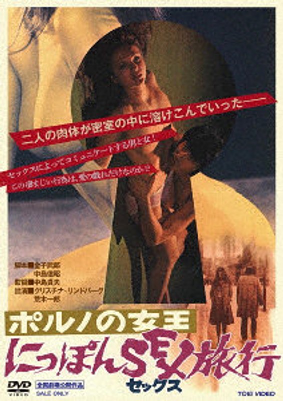 film thumbnail