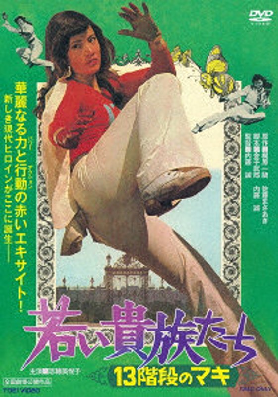 film thumbnail