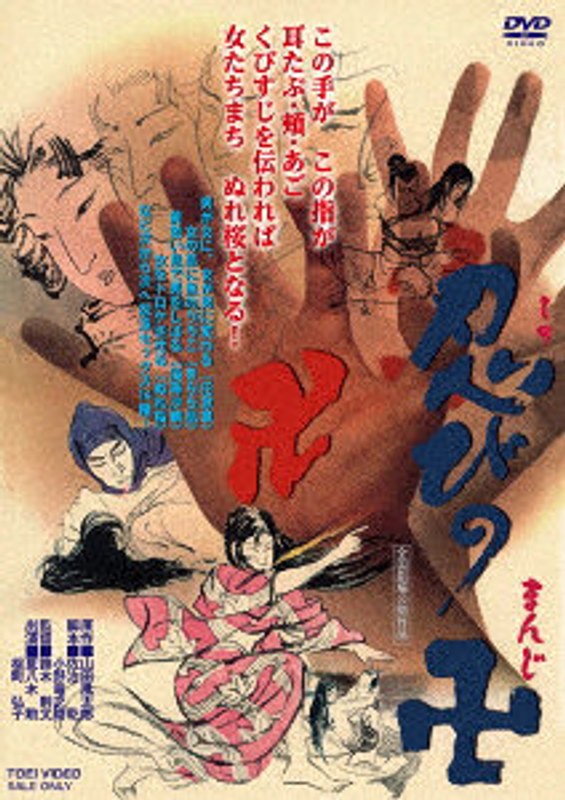 film thumbnail