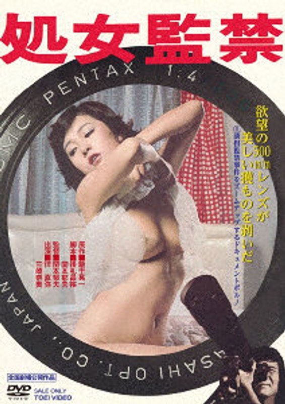 film thumbnail