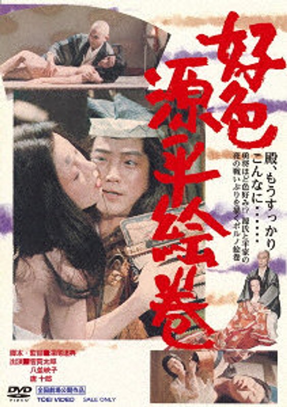film thumbnail