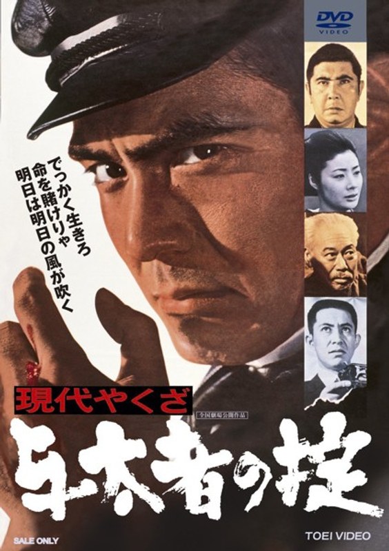 film thumbnail