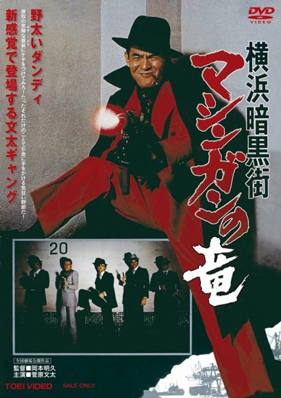 film thumbnail
