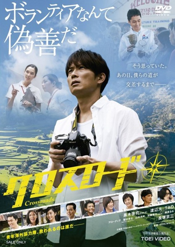 film thumbnail