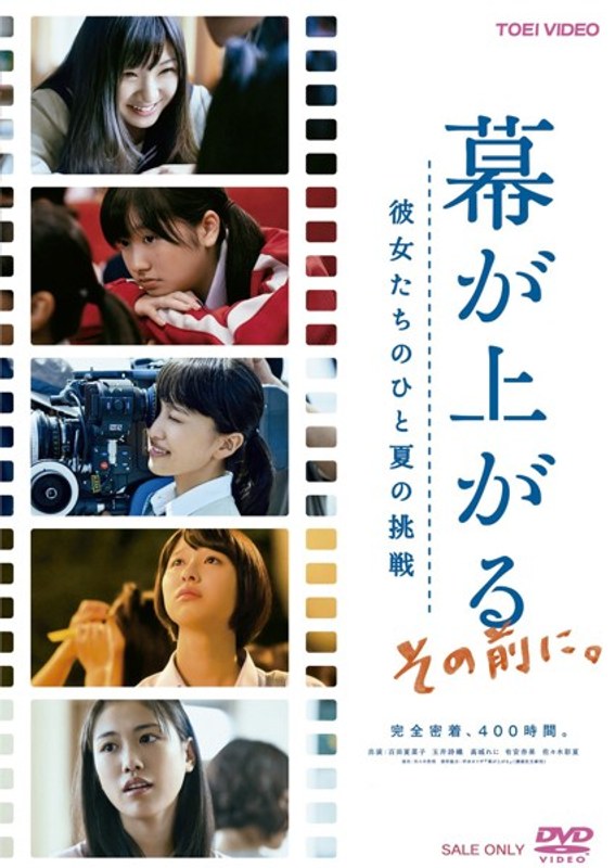 film thumbnail