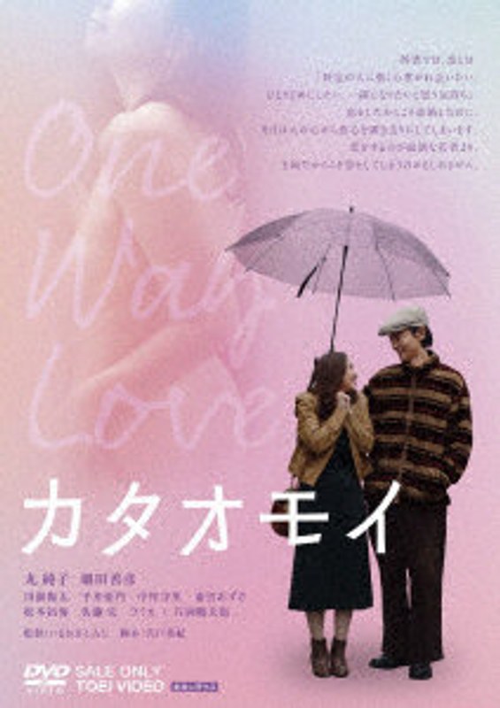 film thumbnail