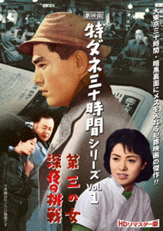 film thumbnail