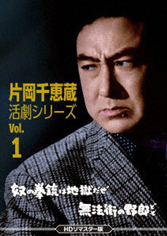 film thumbnail