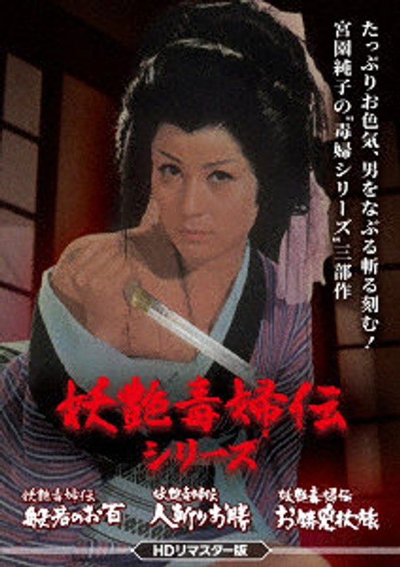 film thumbnail