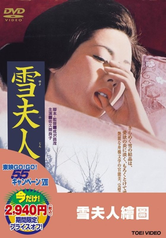 film thumbnail