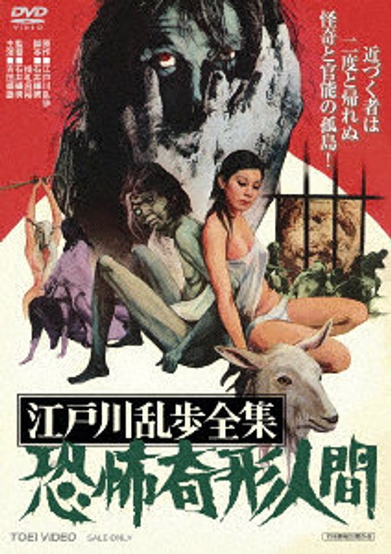film thumbnail