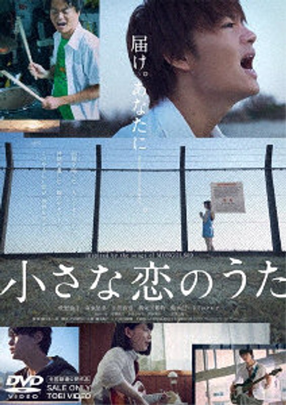 film thumbnail