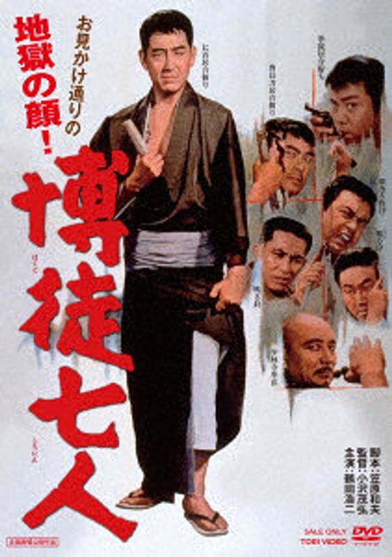 film thumbnail