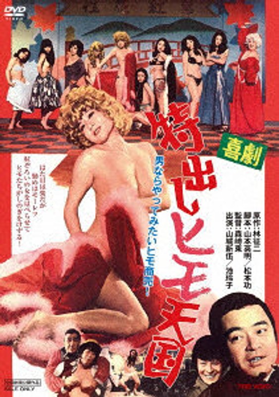 film thumbnail