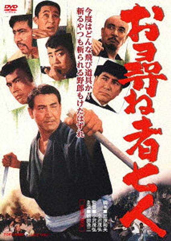 film thumbnail