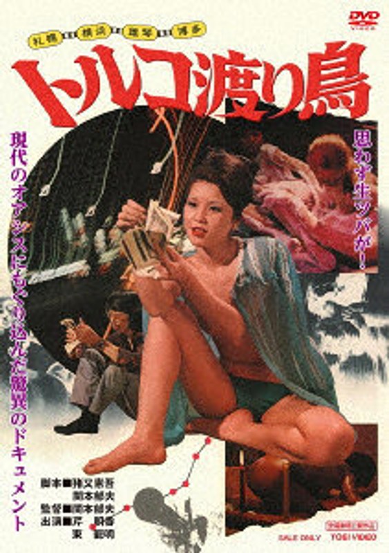 film thumbnail
