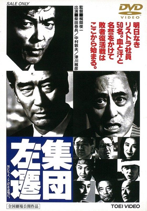 film thumbnail