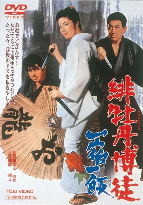 film thumbnail