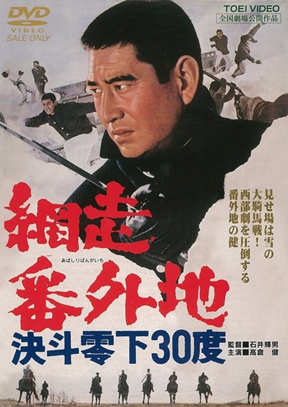 film thumbnail