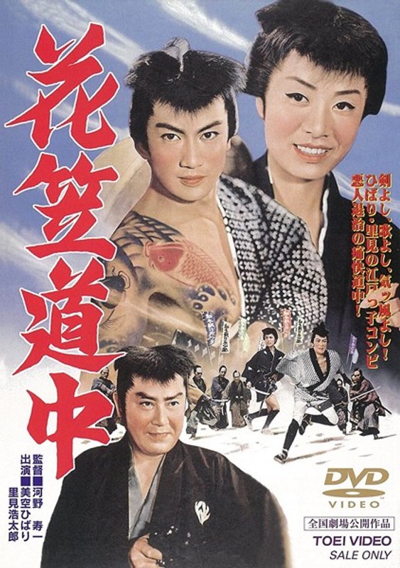 film thumbnail