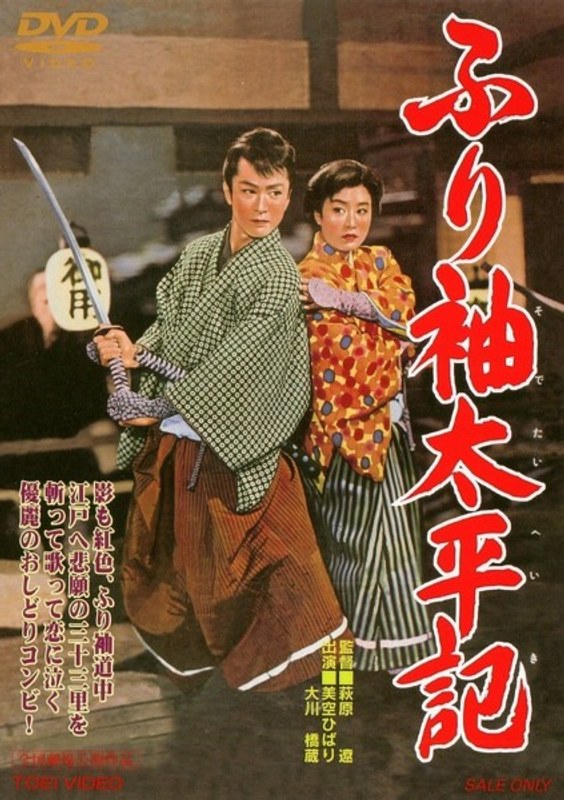 film thumbnail