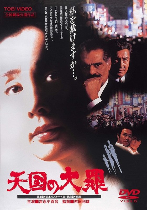 film thumbnail