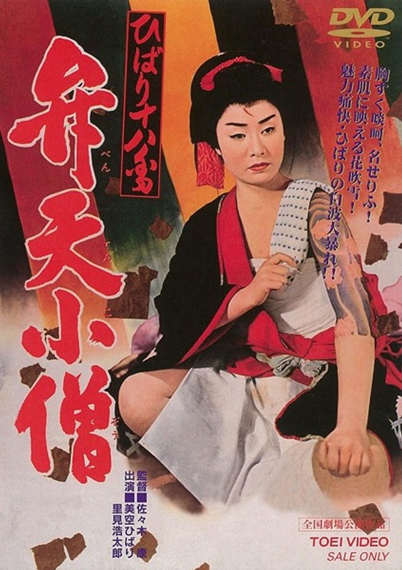 film thumbnail
