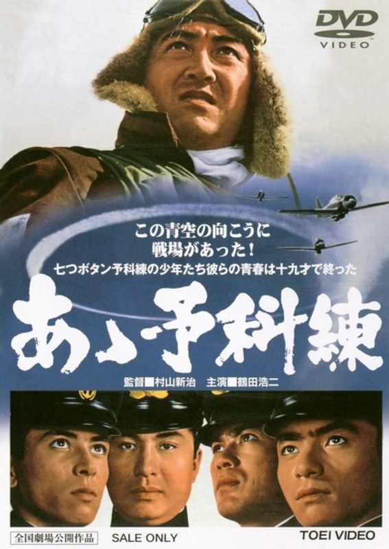 film thumbnail