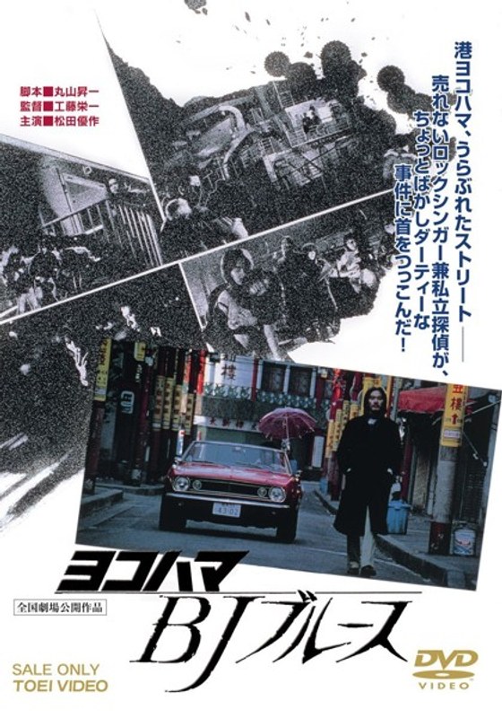 film thumbnail