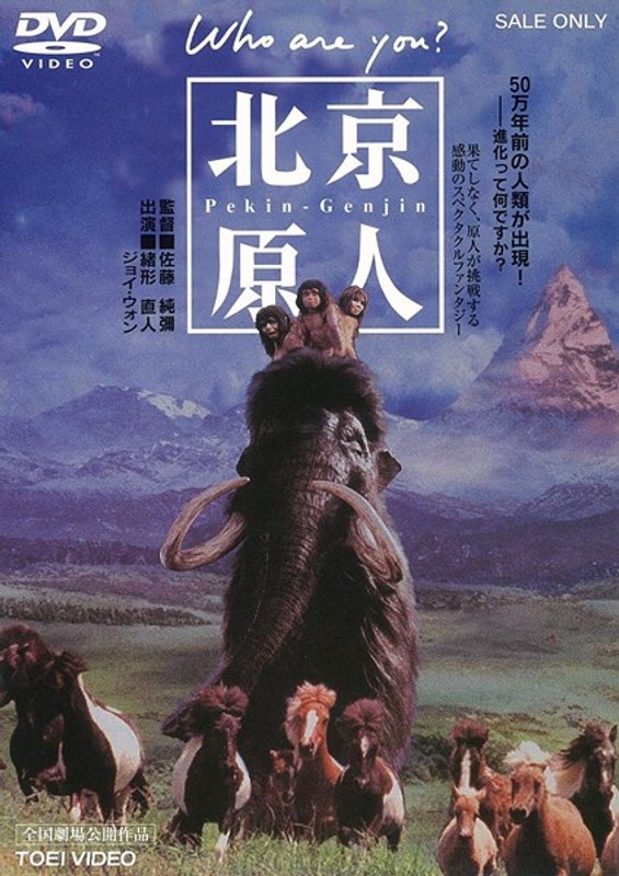 film thumbnail
