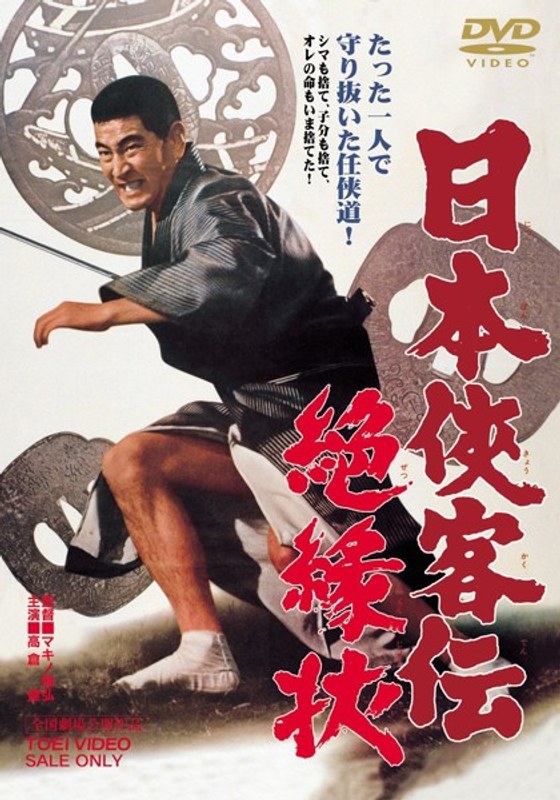 film thumbnail