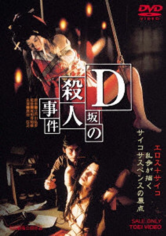film thumbnail