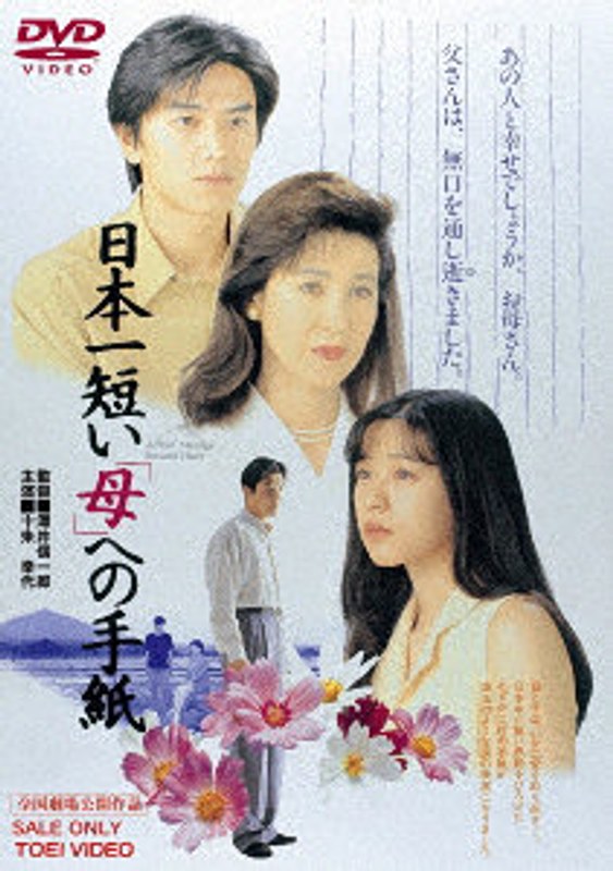 film thumbnail
