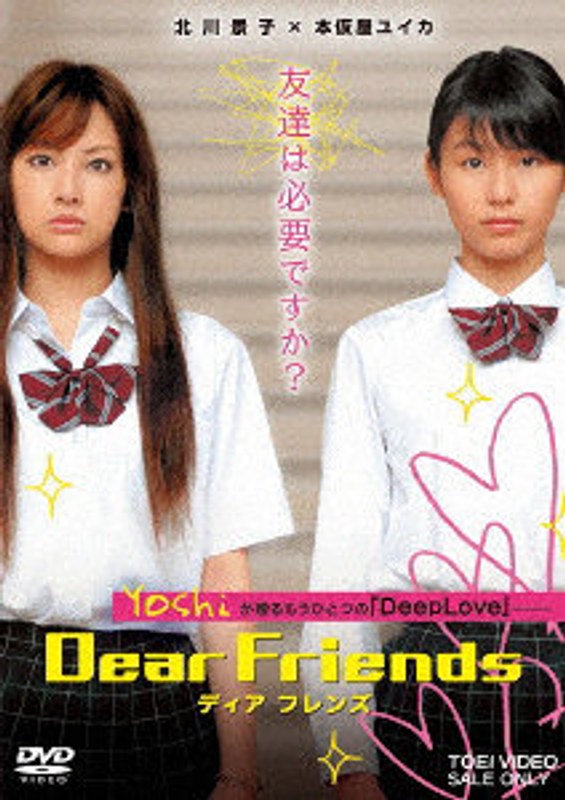 film thumbnail