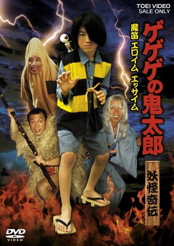 film thumbnail