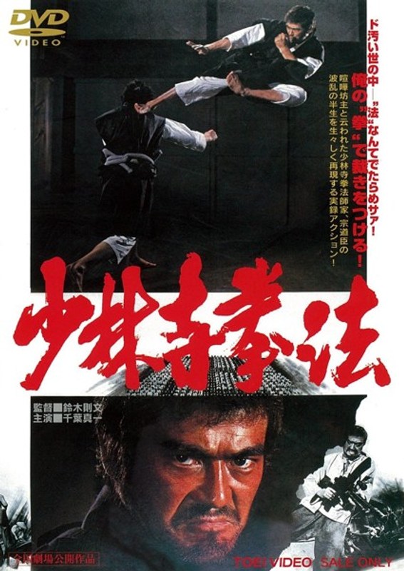 film thumbnail