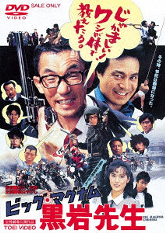 film thumbnail