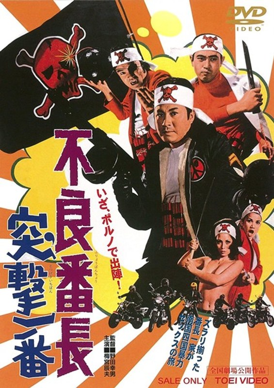 film thumbnail