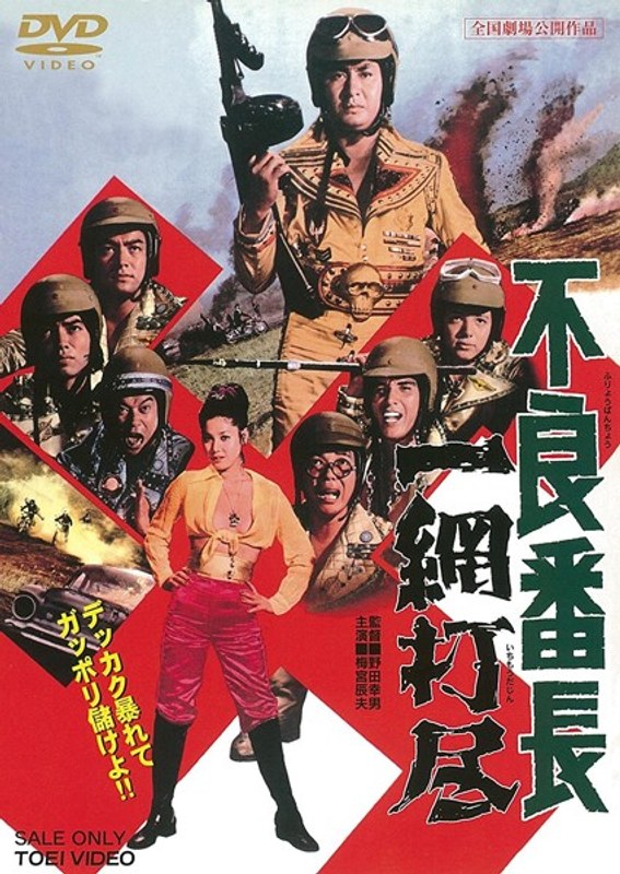 film thumbnail