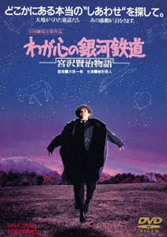 film thumbnail