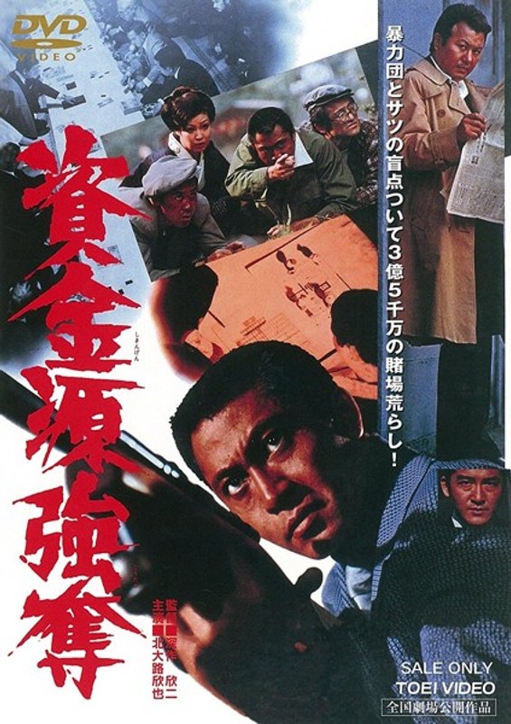 film thumbnail