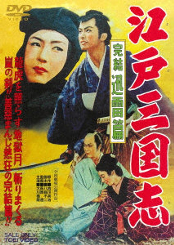 film thumbnail