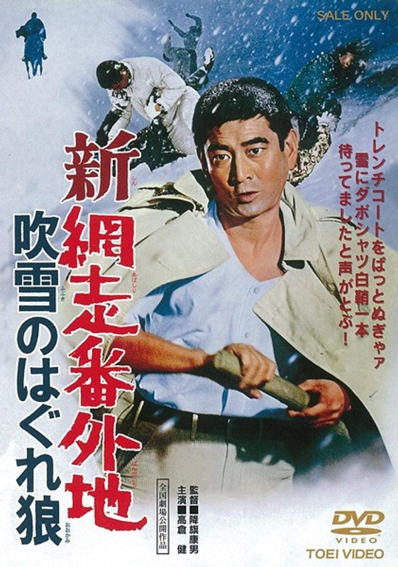 film thumbnail