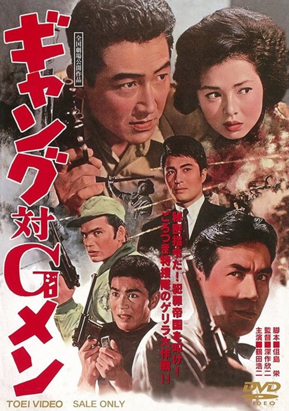 film thumbnail