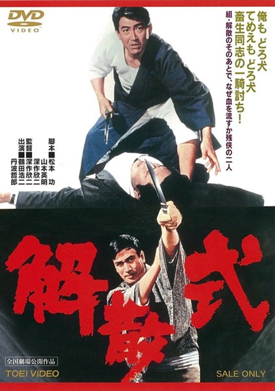 film thumbnail