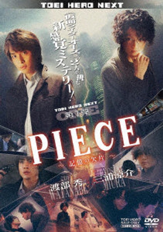 film thumbnail