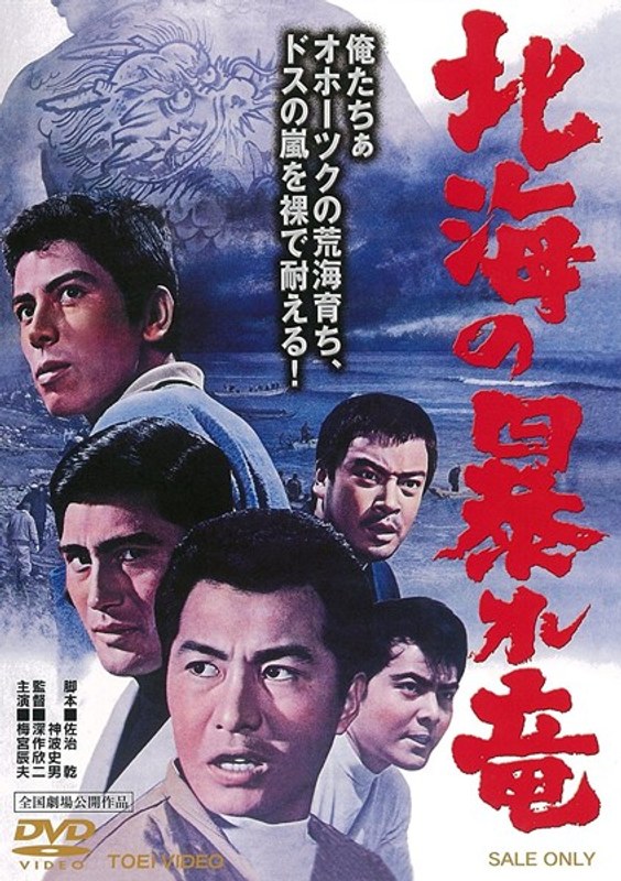 film thumbnail